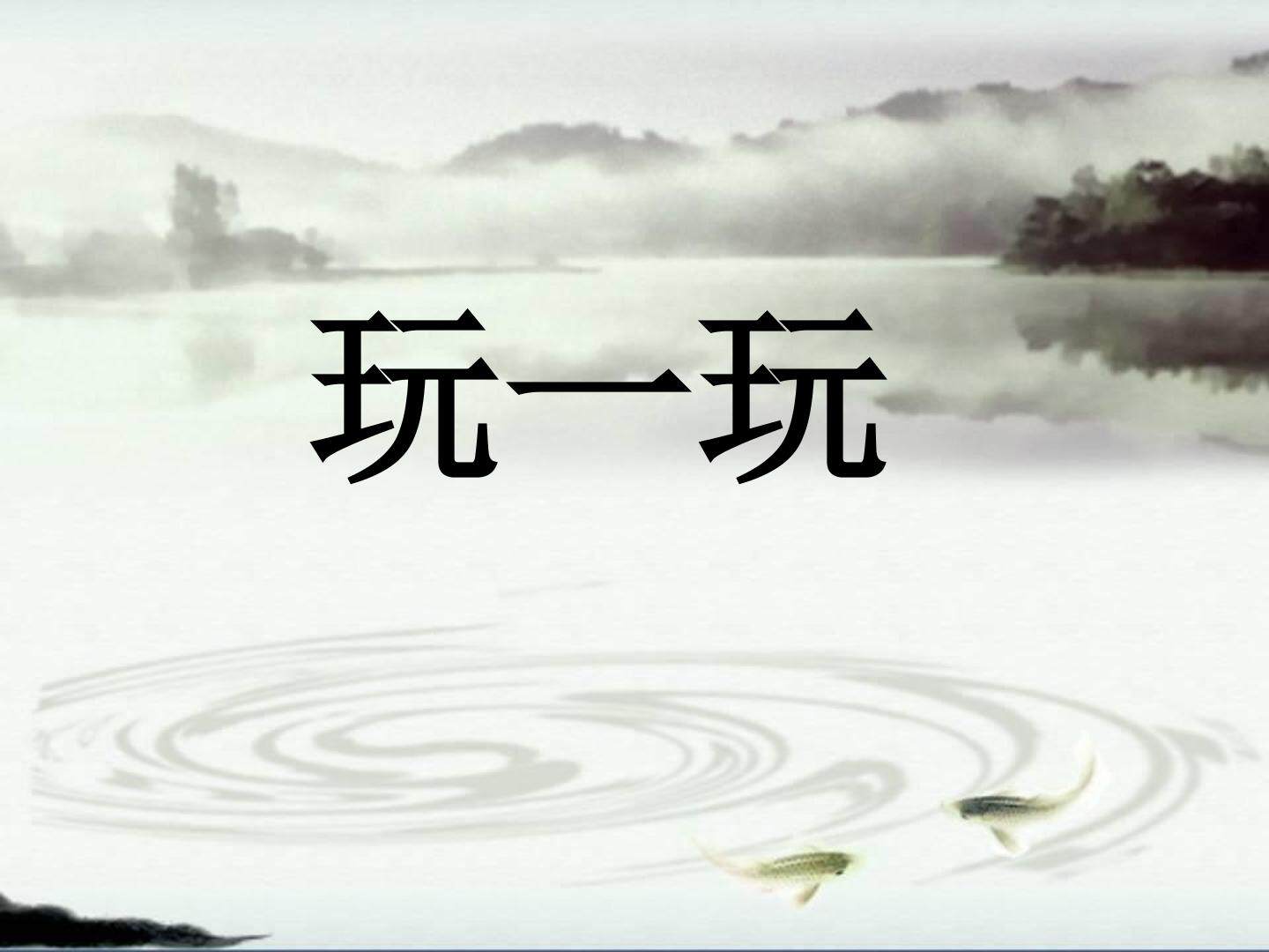 扬州八怪-写意竹