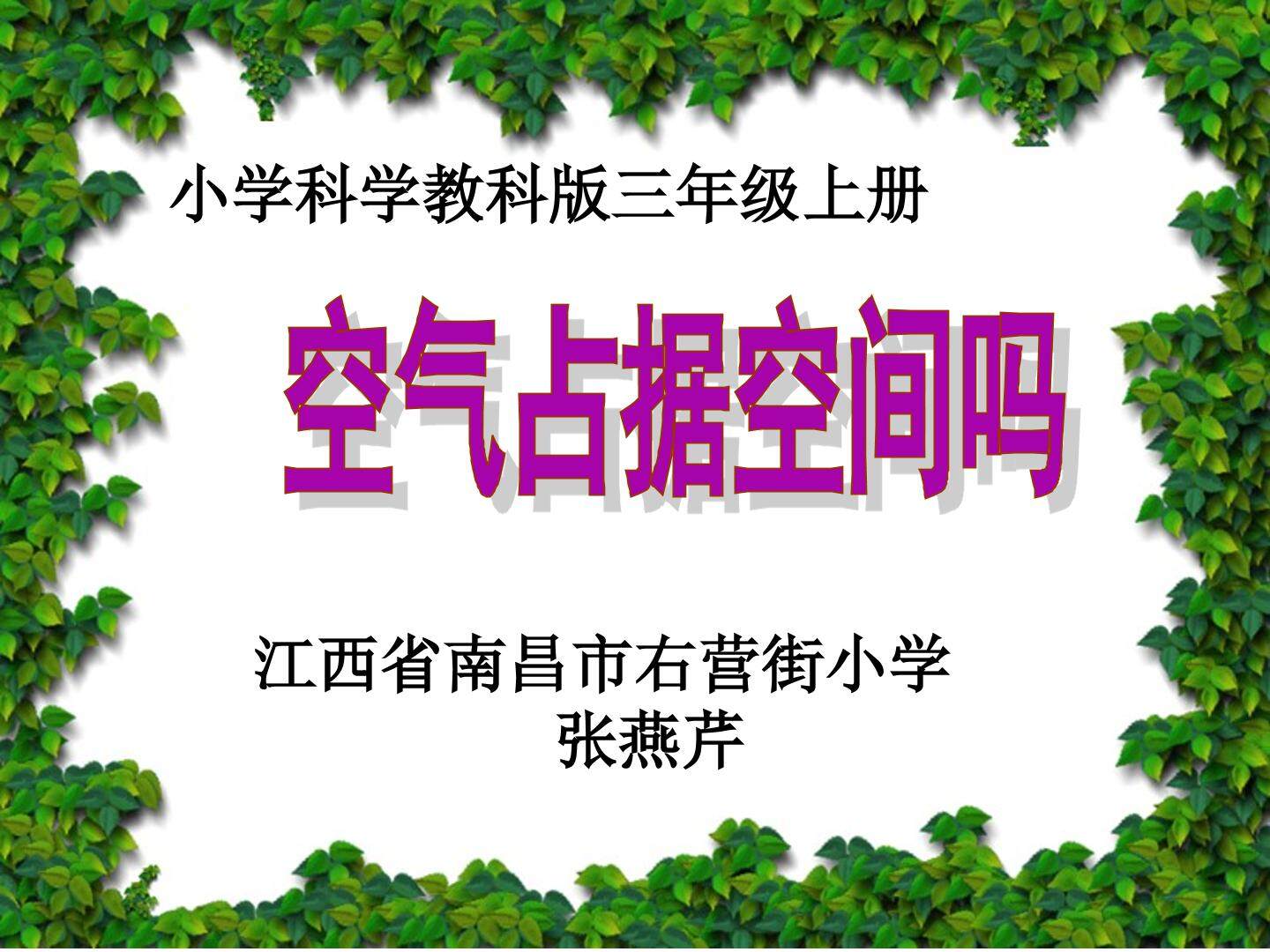 空气能占据空间吗