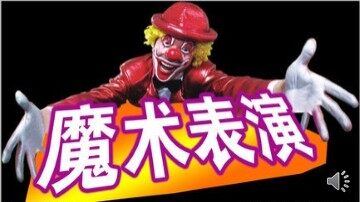 小苏打和白醋的变化PPT 