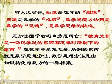 复习题8