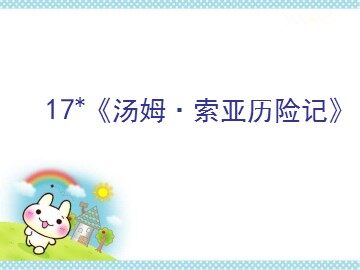 梗概