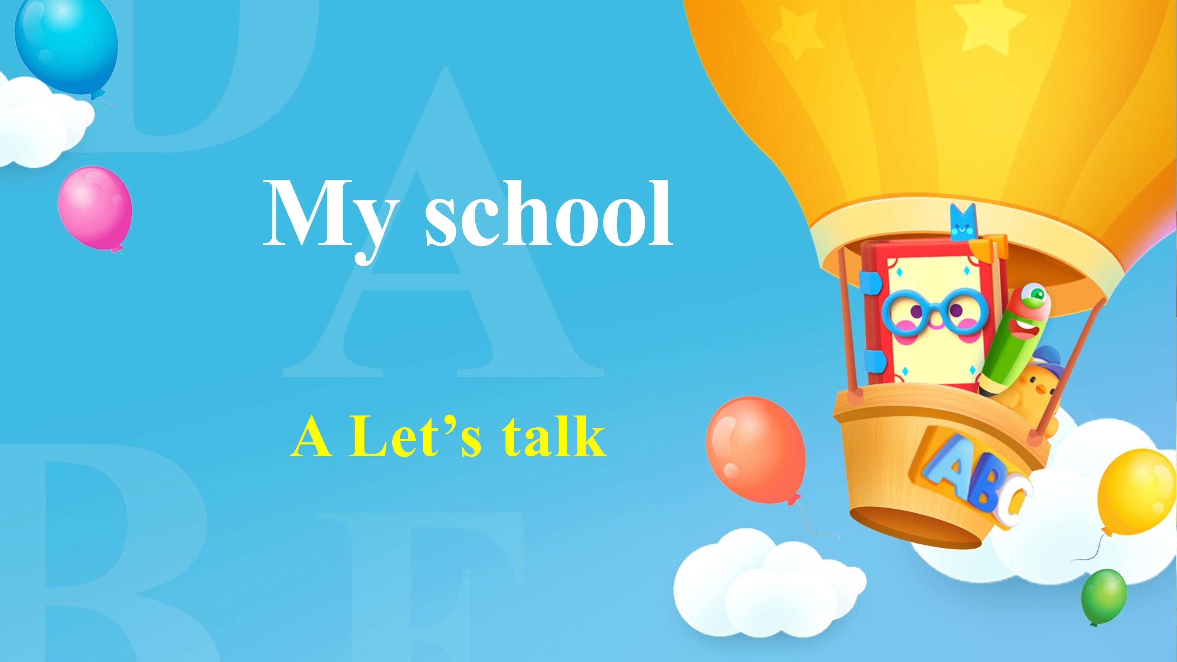 课时01-My school_A_Let's talk