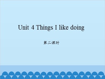 Unit 4 Things I like doing 第二课时_课件1