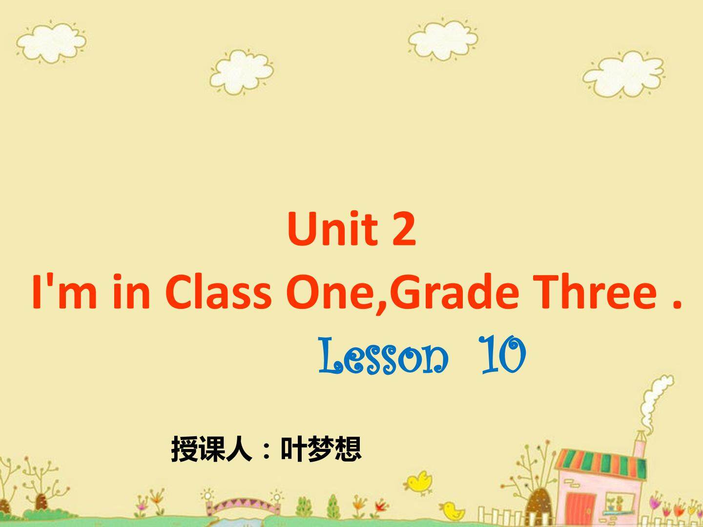 I am in Class One,Grade Three