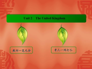 The United Kingdom_课件12
