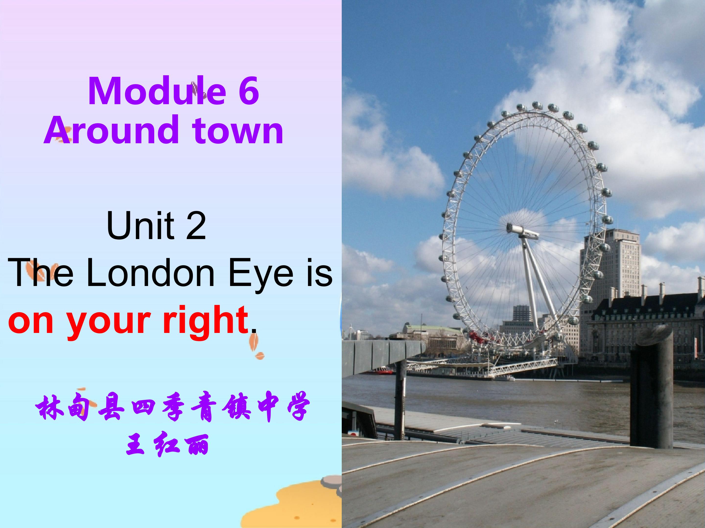 七下外研版module 6 Around town unit 2 （33张）