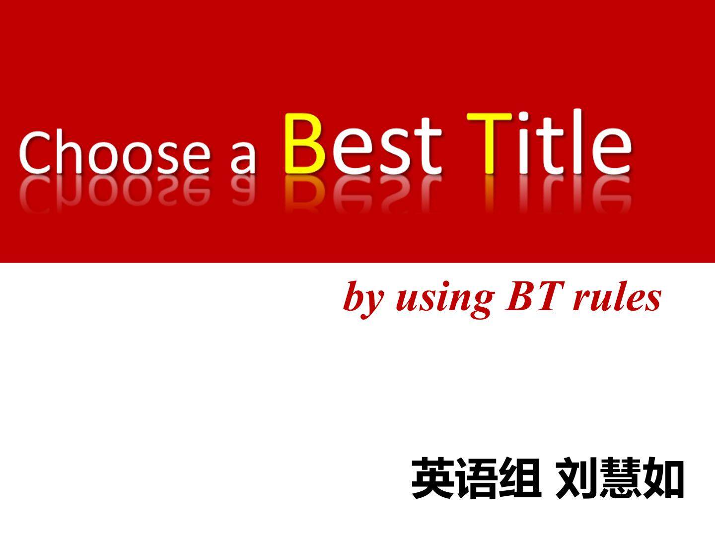 How to choose a best title