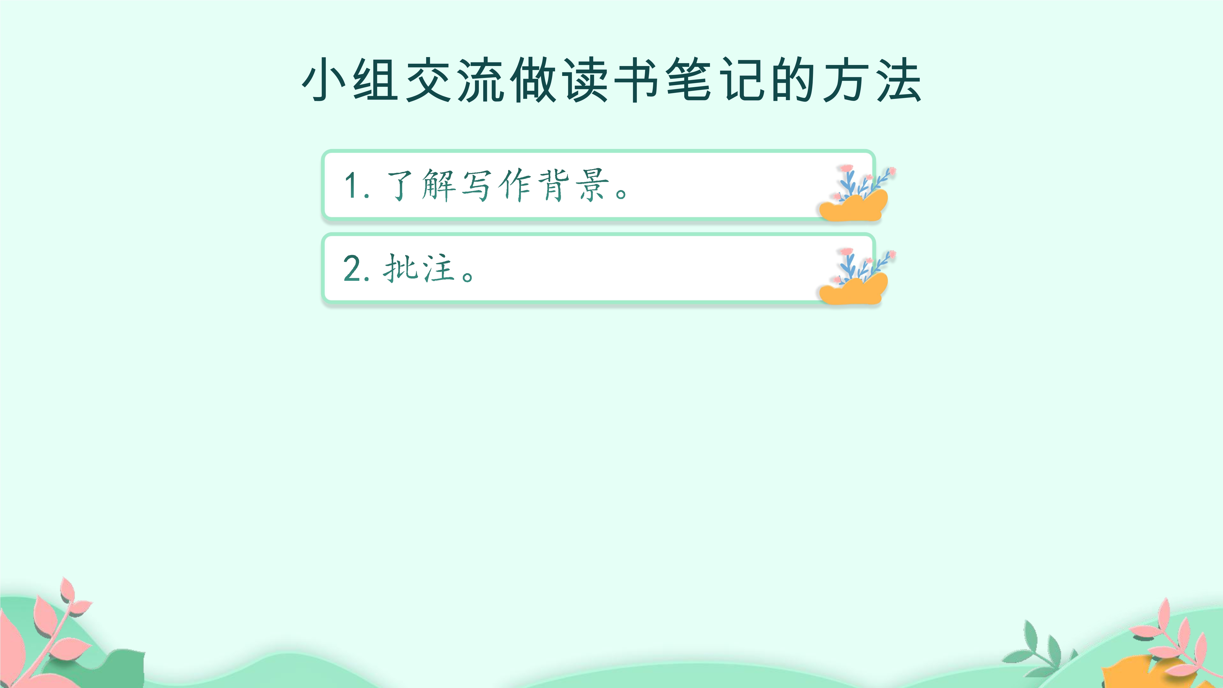 47
