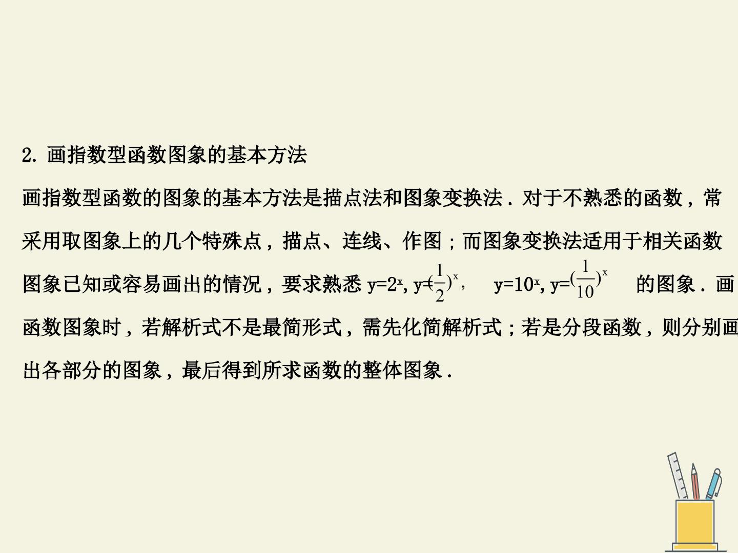42.jpg