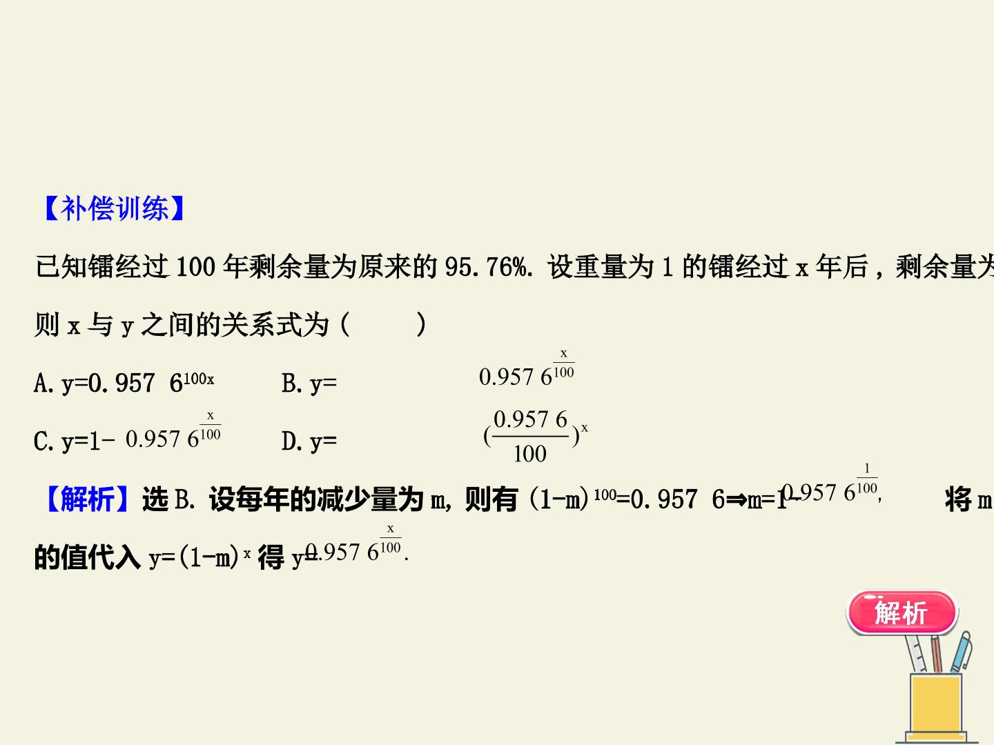 60.jpg