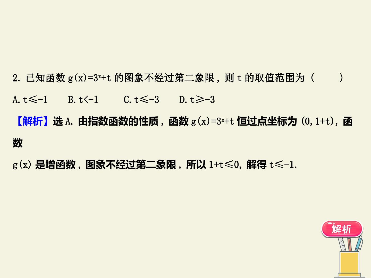 65.jpg