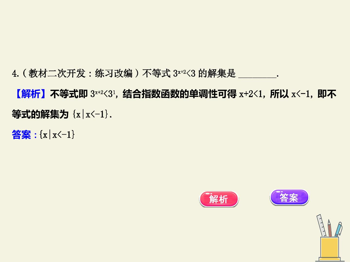 67.jpg