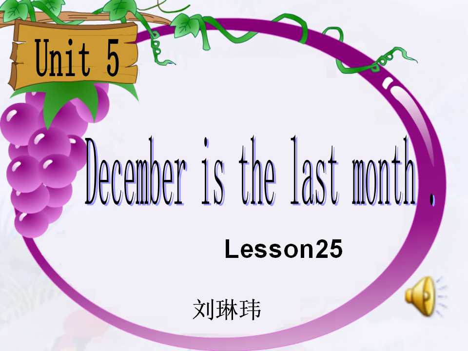 December is the last  month of the year