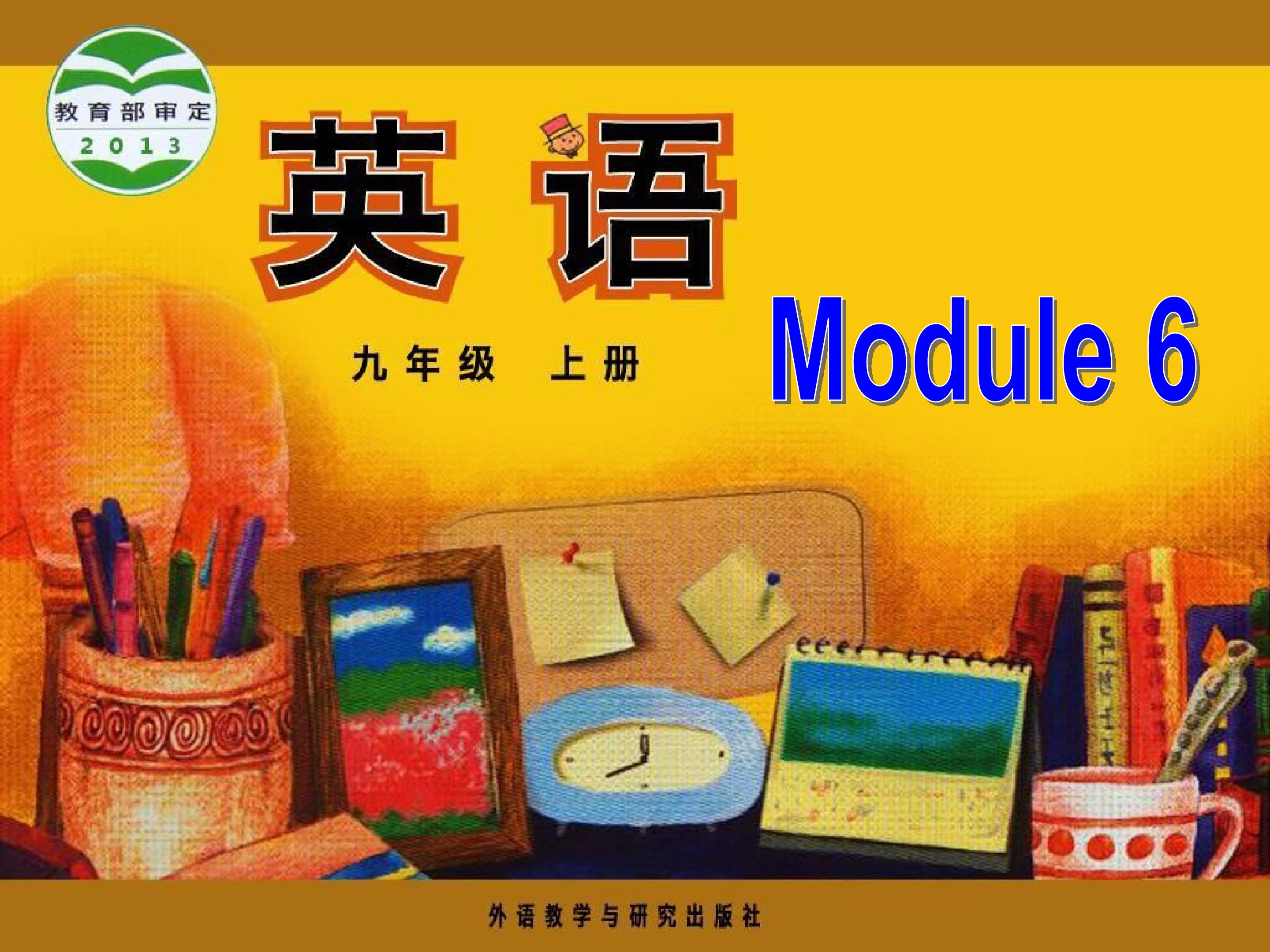 《Module+6--unit1》课件1