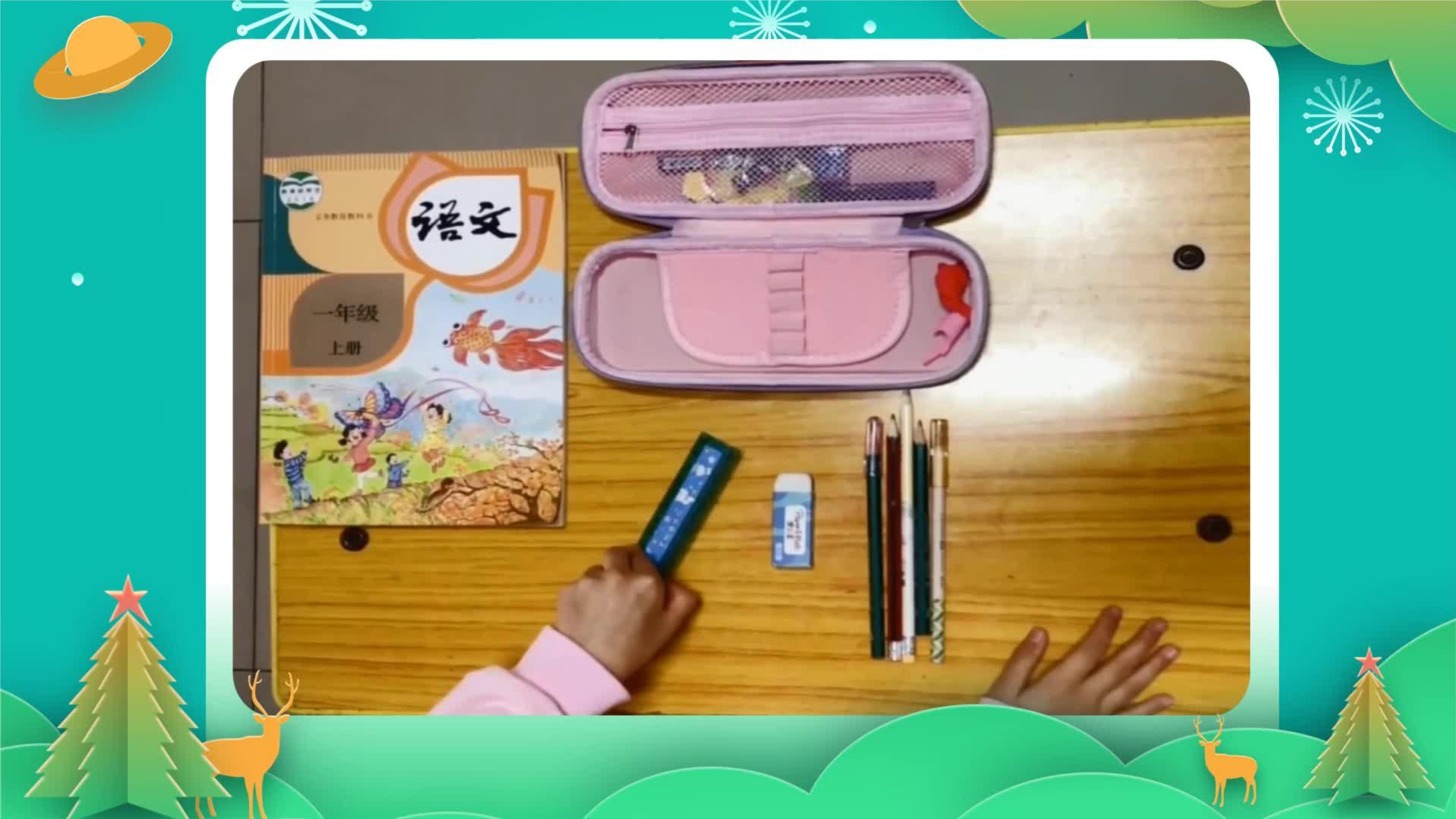 21