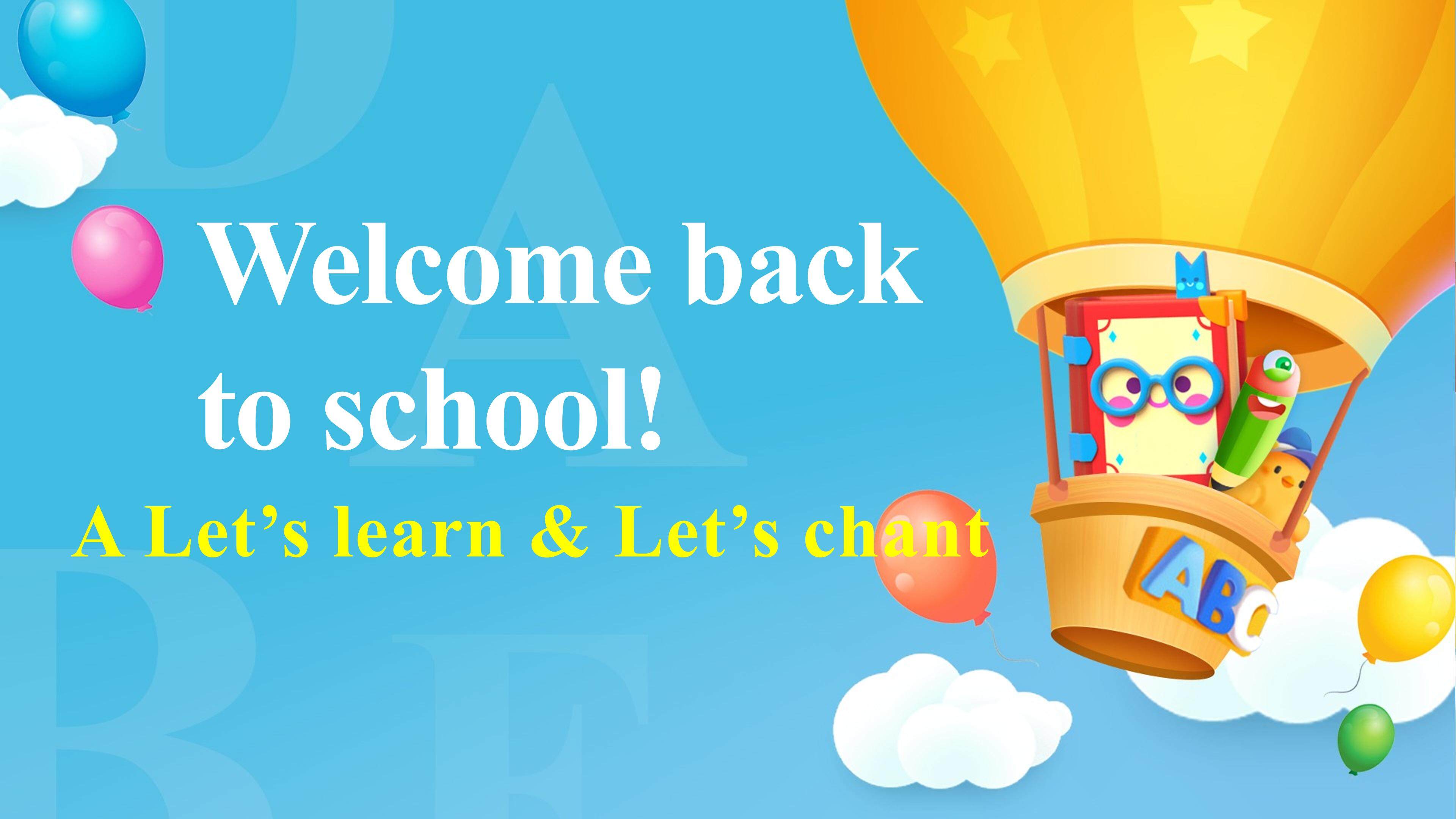 课时02-Welcome back to school!_A_Let's learn&Let's chant