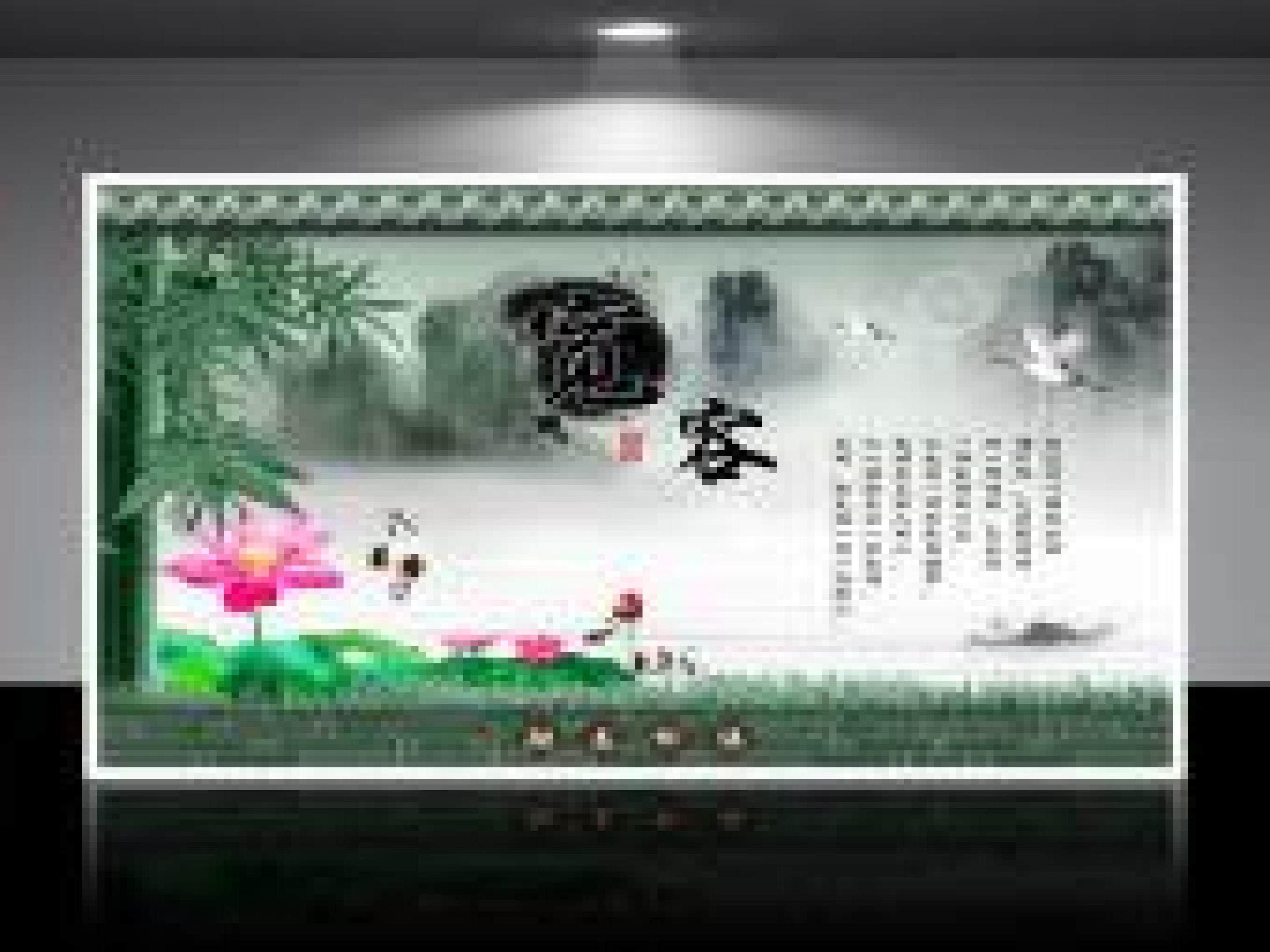 《海纳百川 有容乃大》