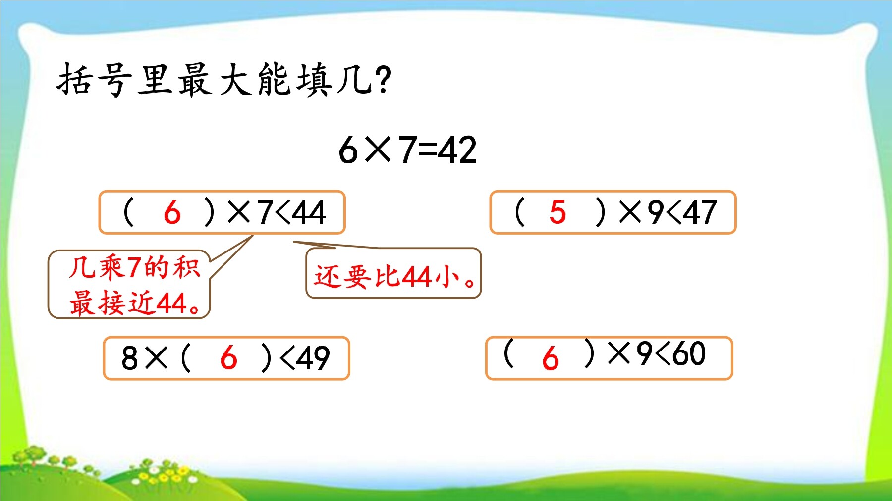 14