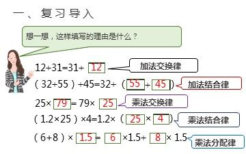 1. 用字母表示数
