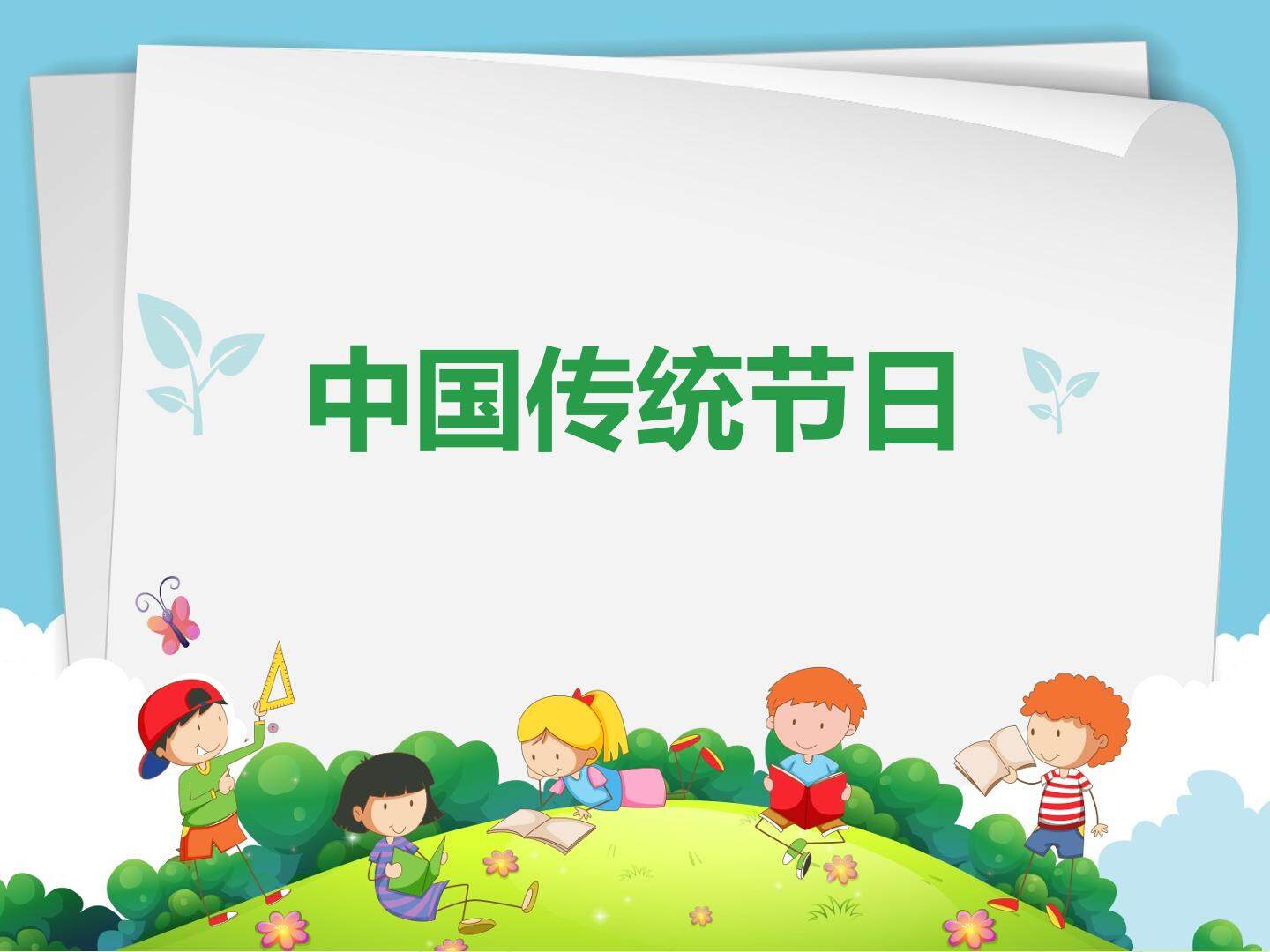分数的初步认识
