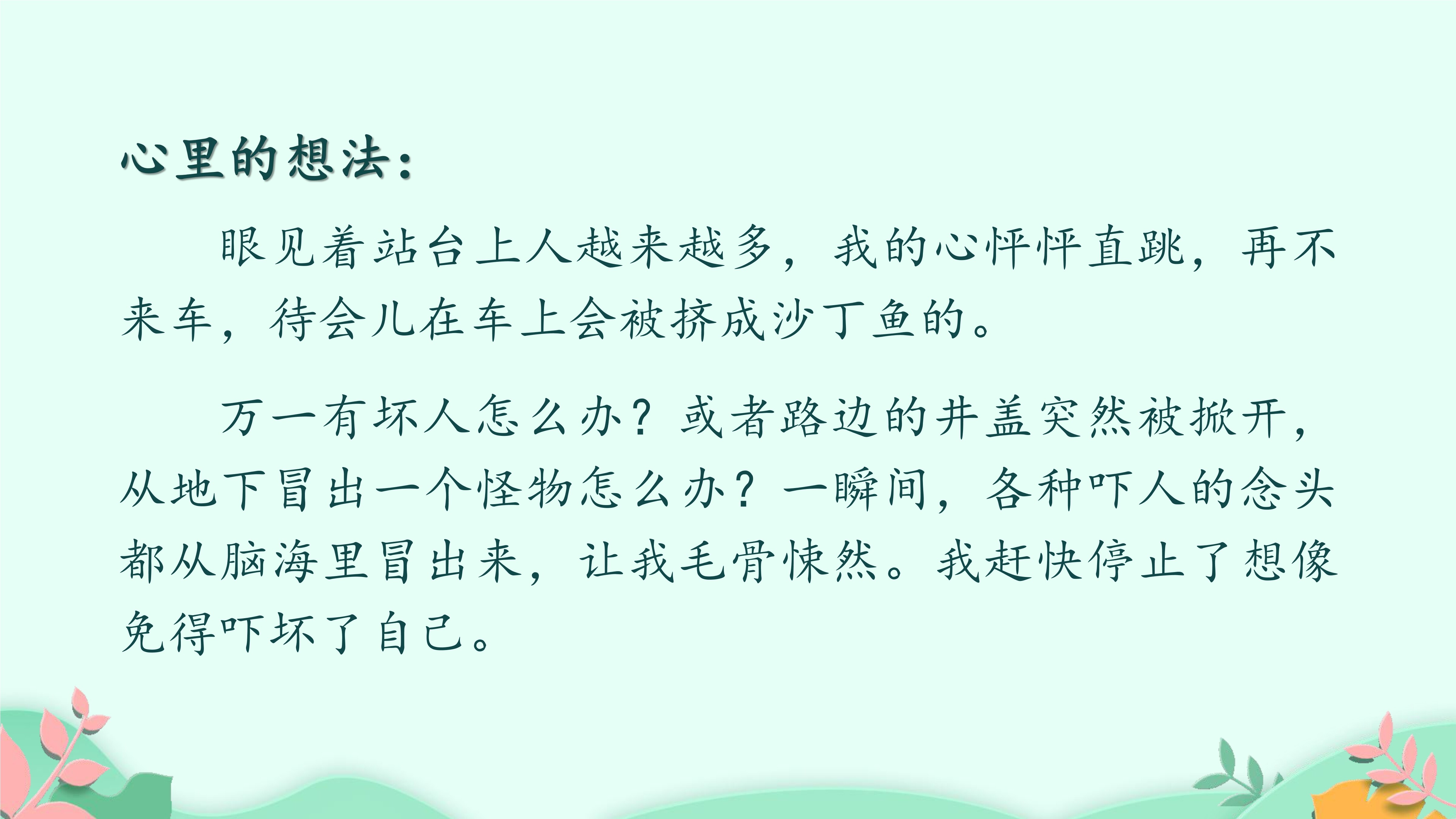 15