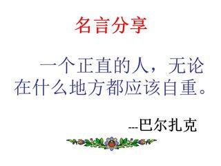 4.3正比例函数的图象与性质