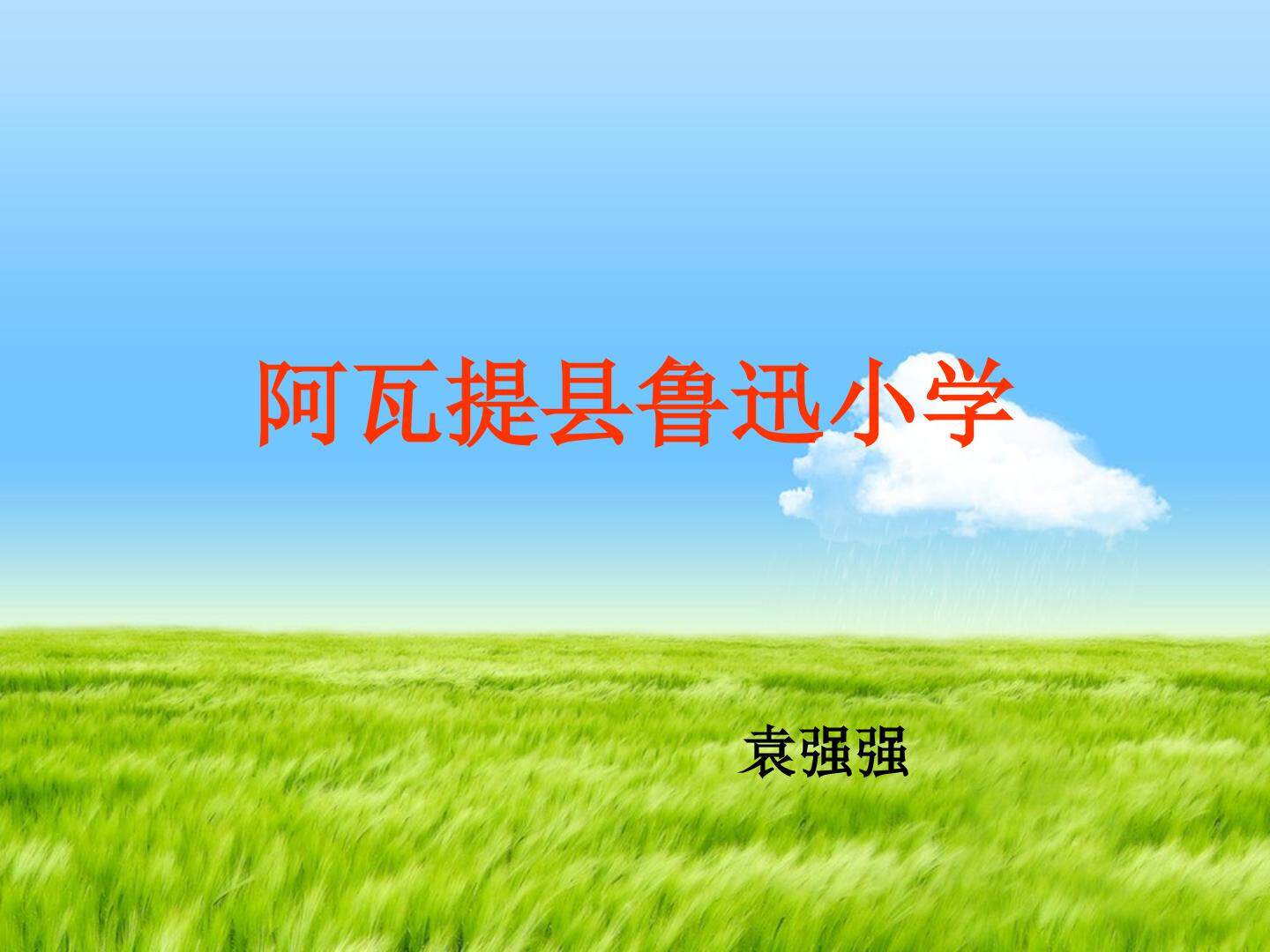 整数乘法运算定律推广到小数