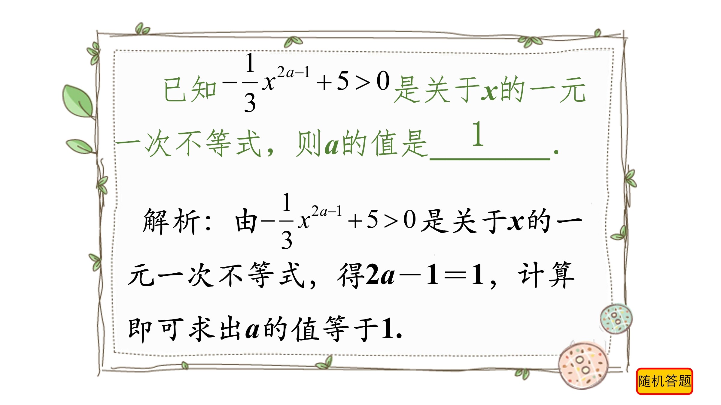 1