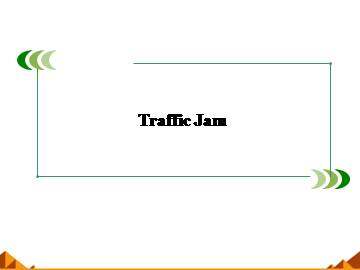 Traffic Jam_课件2