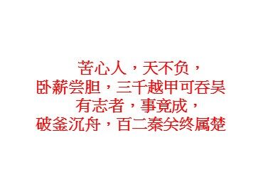 第1节 细胞生活的环境
