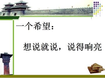 山坡羊·潼关怀古_课件1
