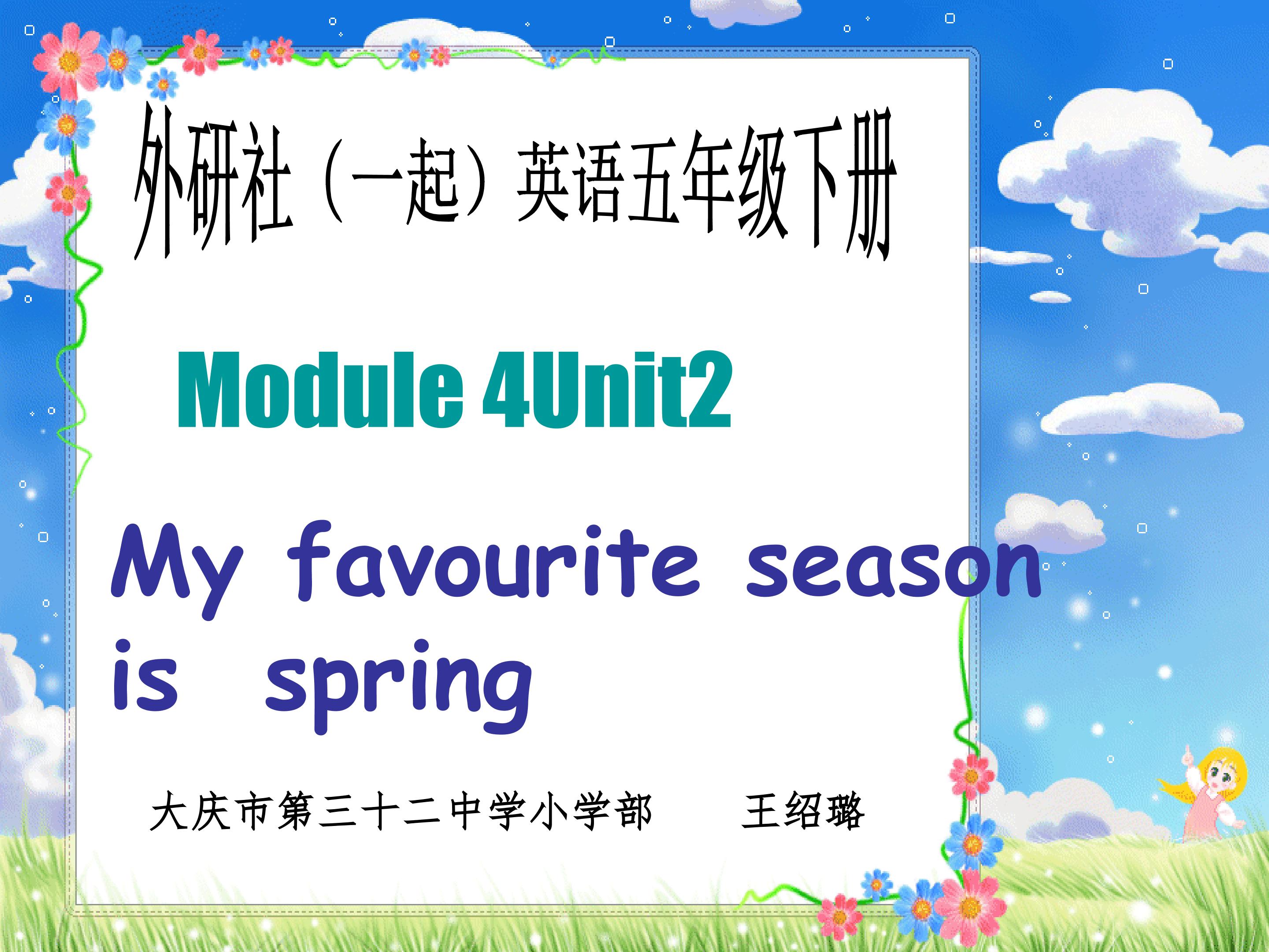 M4U2  My favourite season is spring.