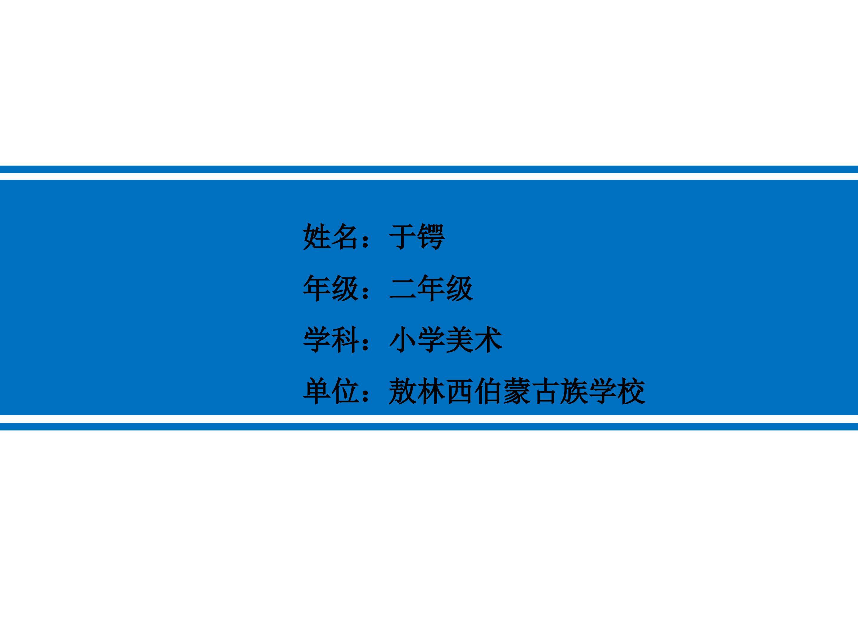 茂密的花