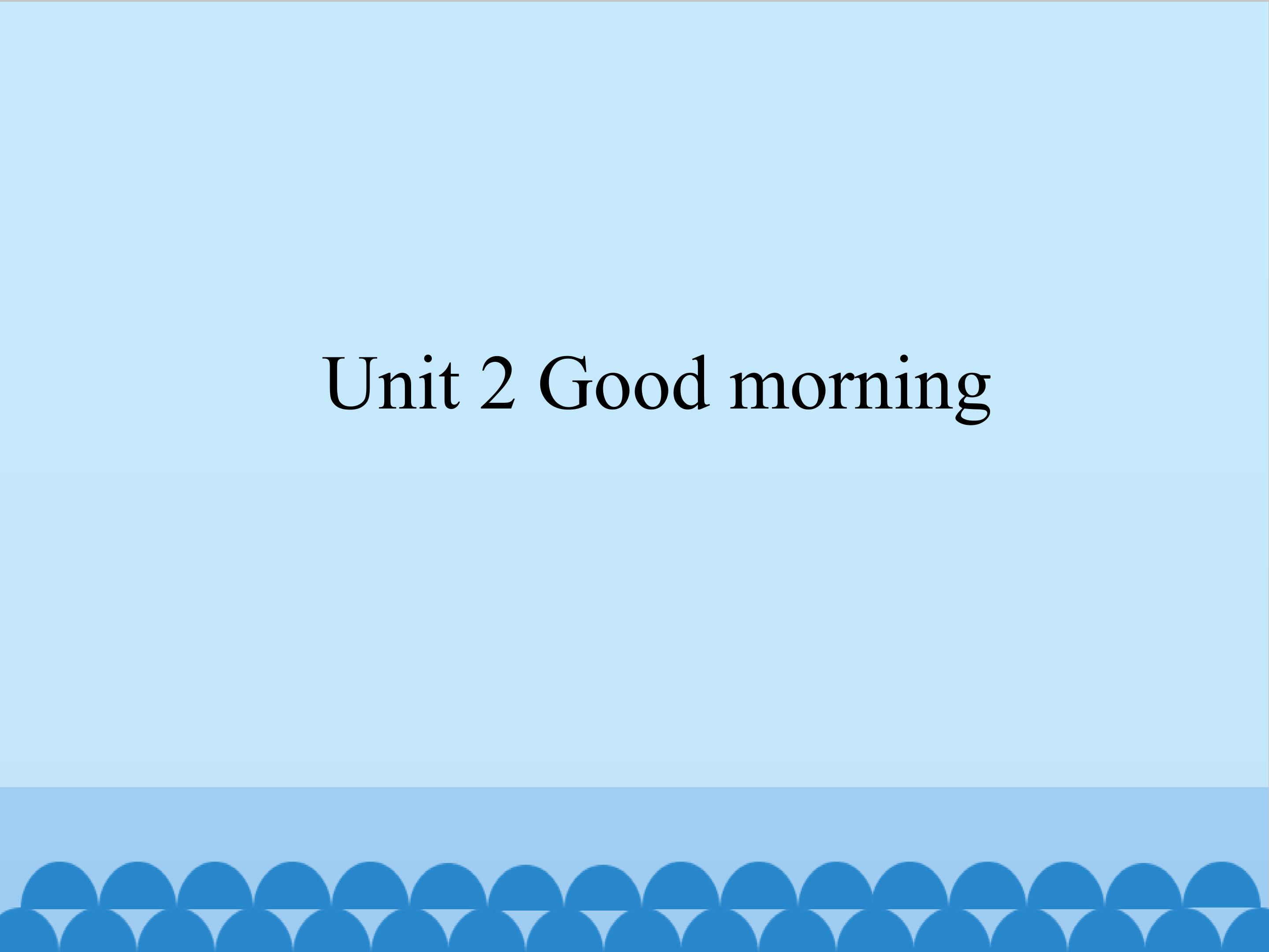 Unit 2 Good morning_课件1