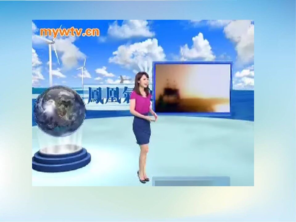 第二节　气压带和风带
