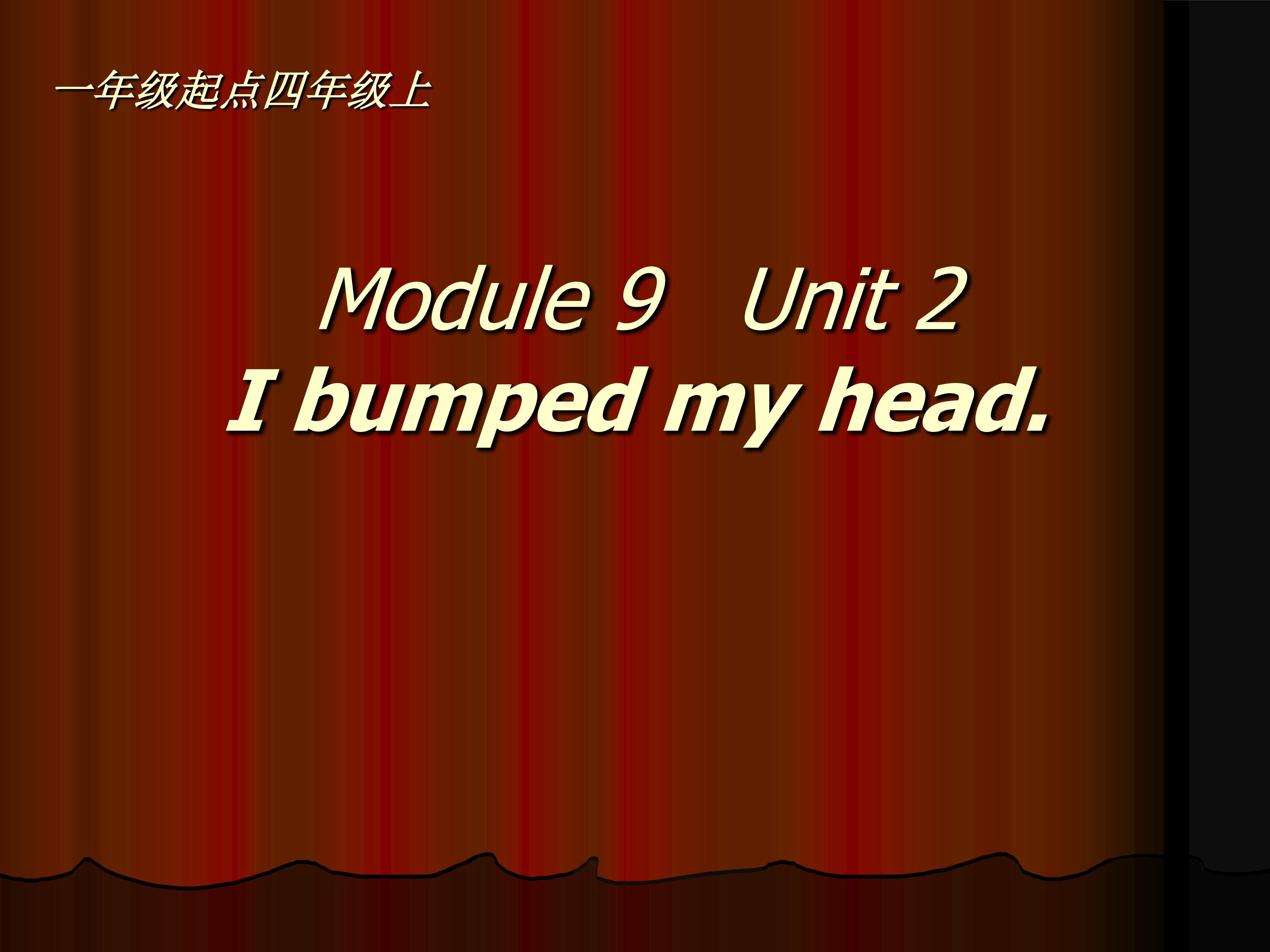 MOUDLE 9 UNIT 2