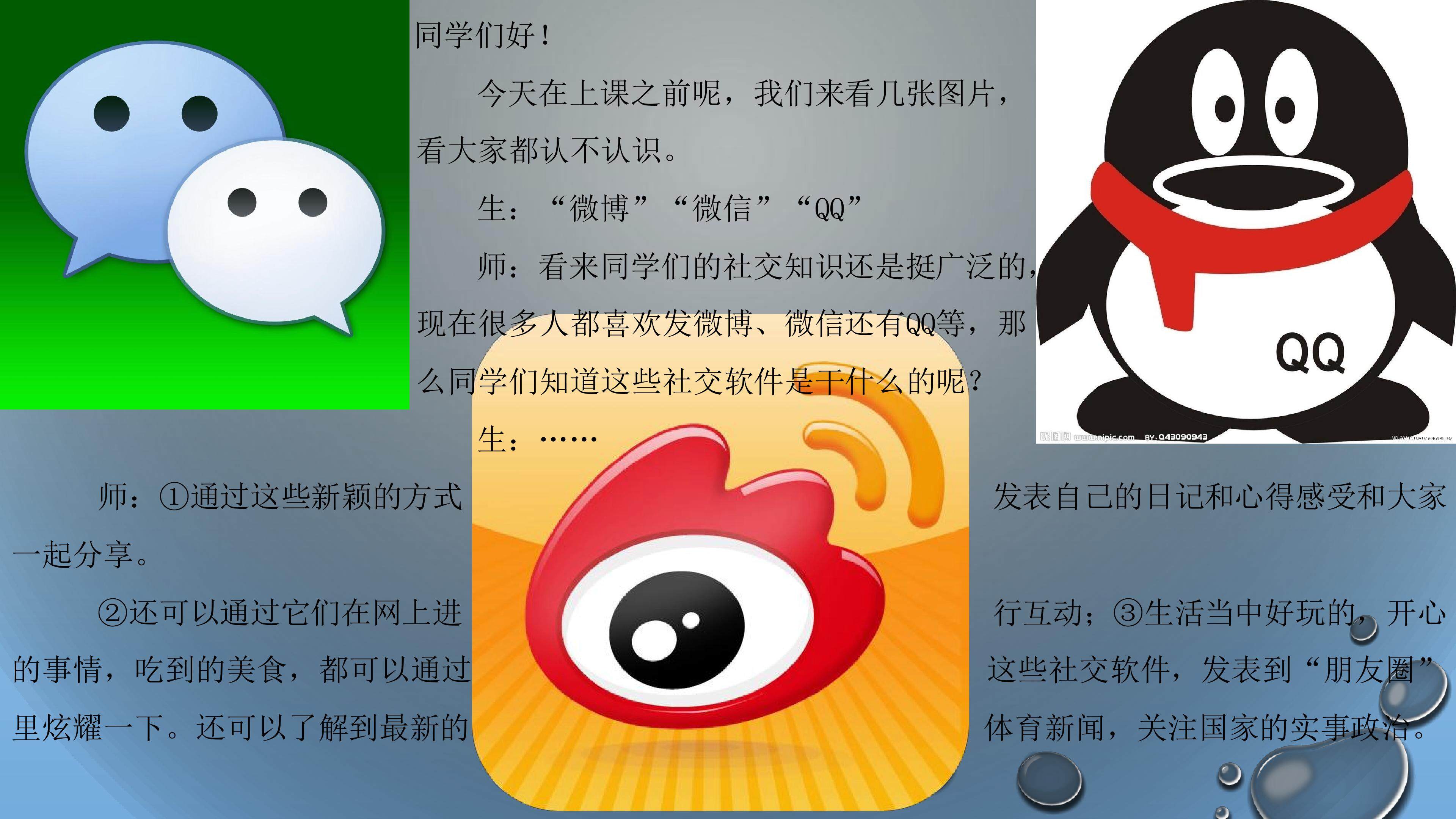 畅游云端会分享