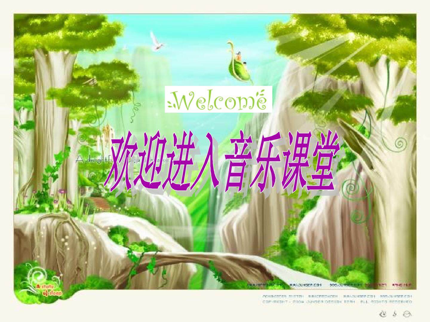故乡的云