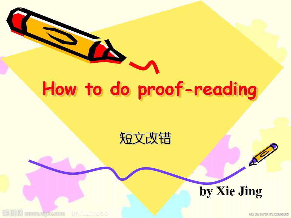 Structures in Use、Grammar in Use
