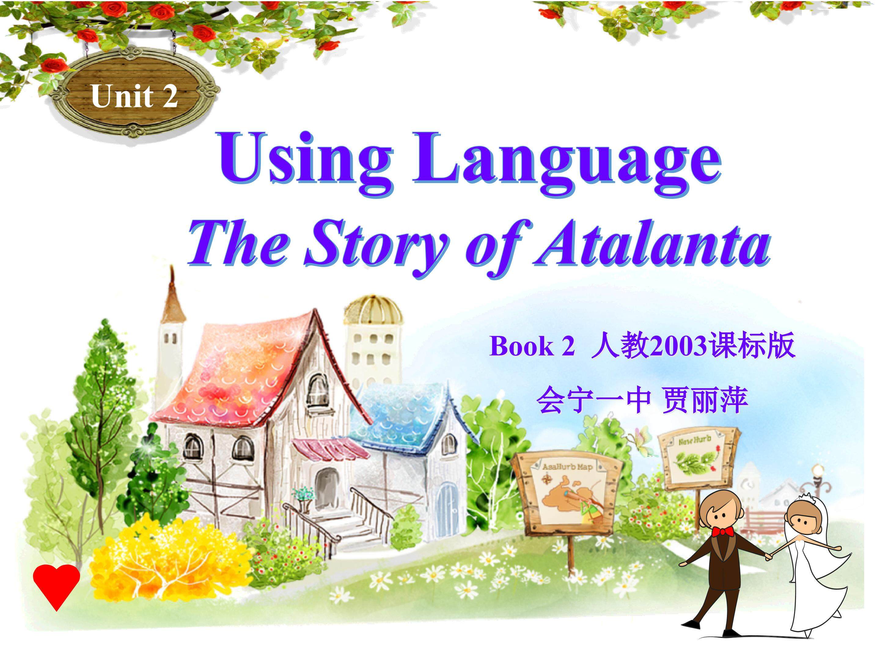Using LanguageⅠ