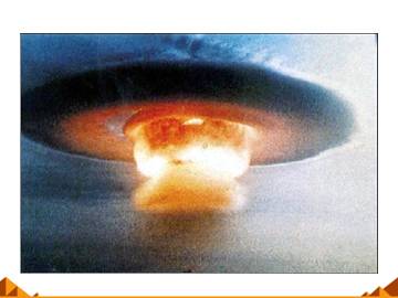 原子核结构_课件1