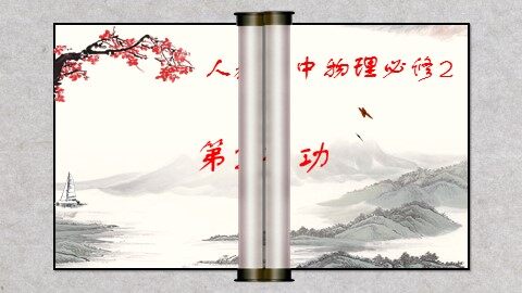 2.功