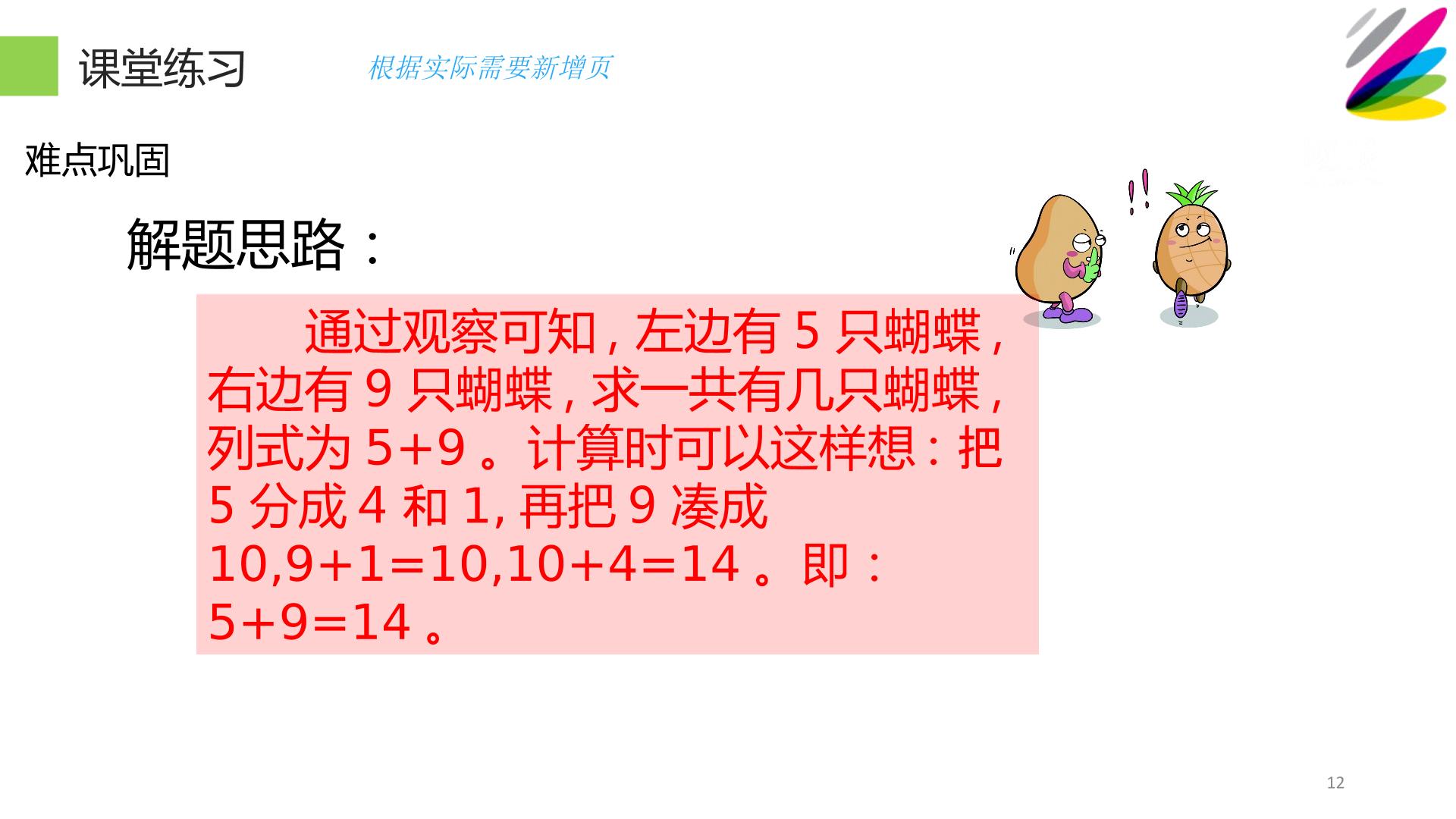 12.jpg