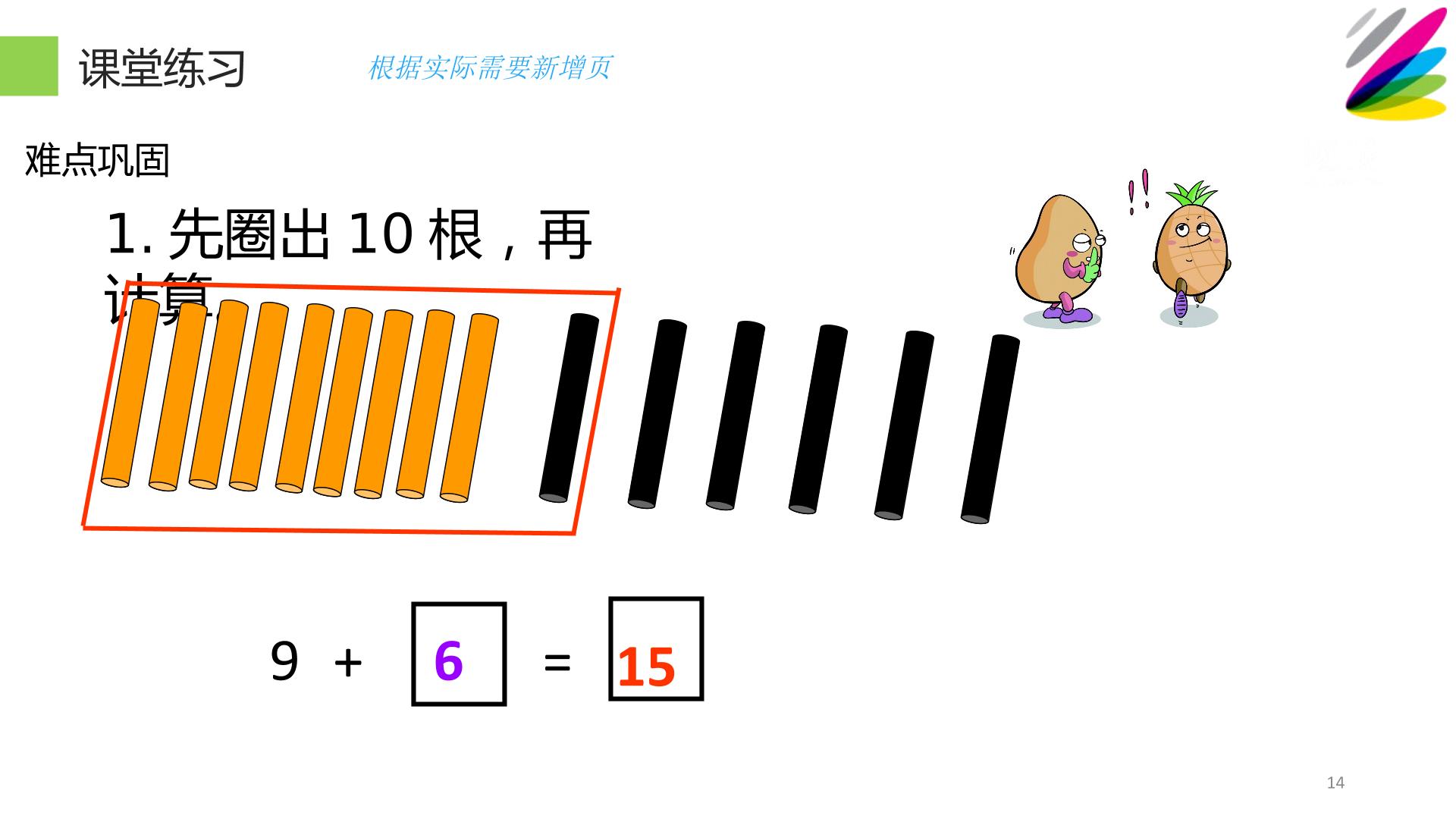 14.jpg
