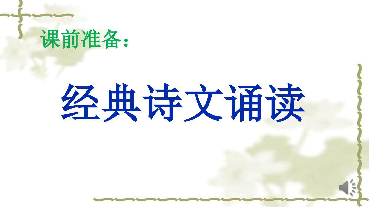《七律o长征》