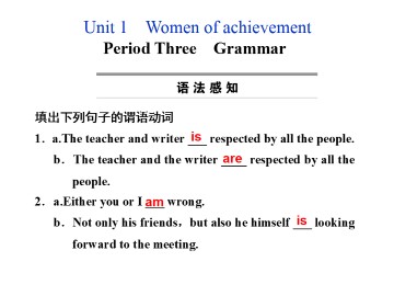 Women of achievement_课件6