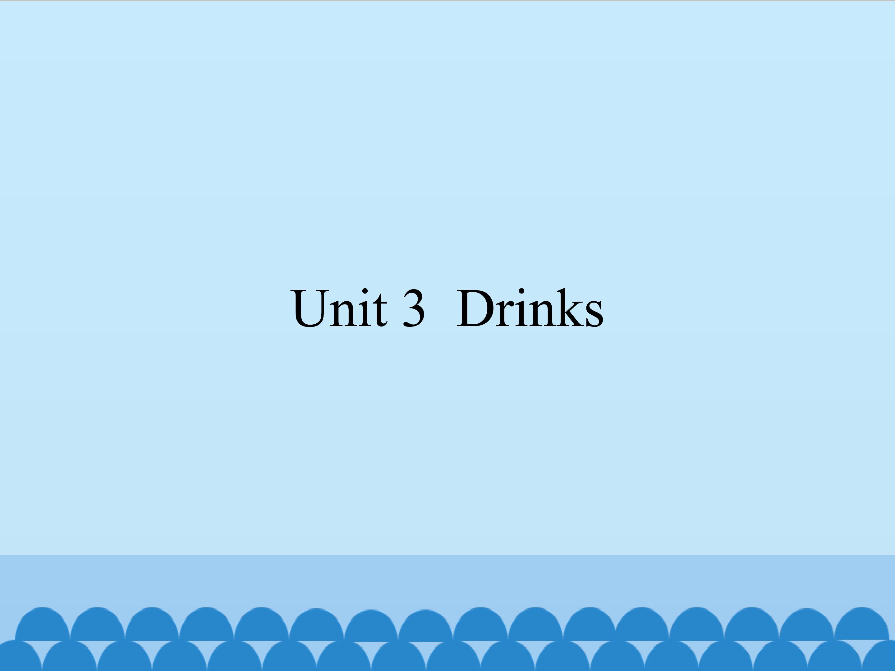 Unit 3 Drinks_课件1