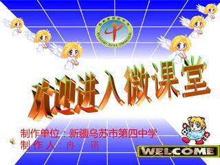 测量仪器的读数