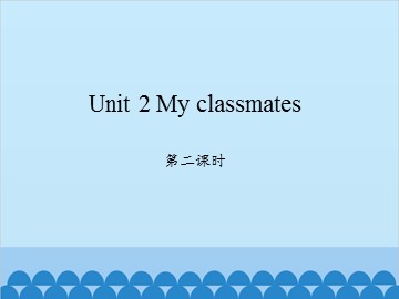 Unit 2 My classmates 第二课时_课件1