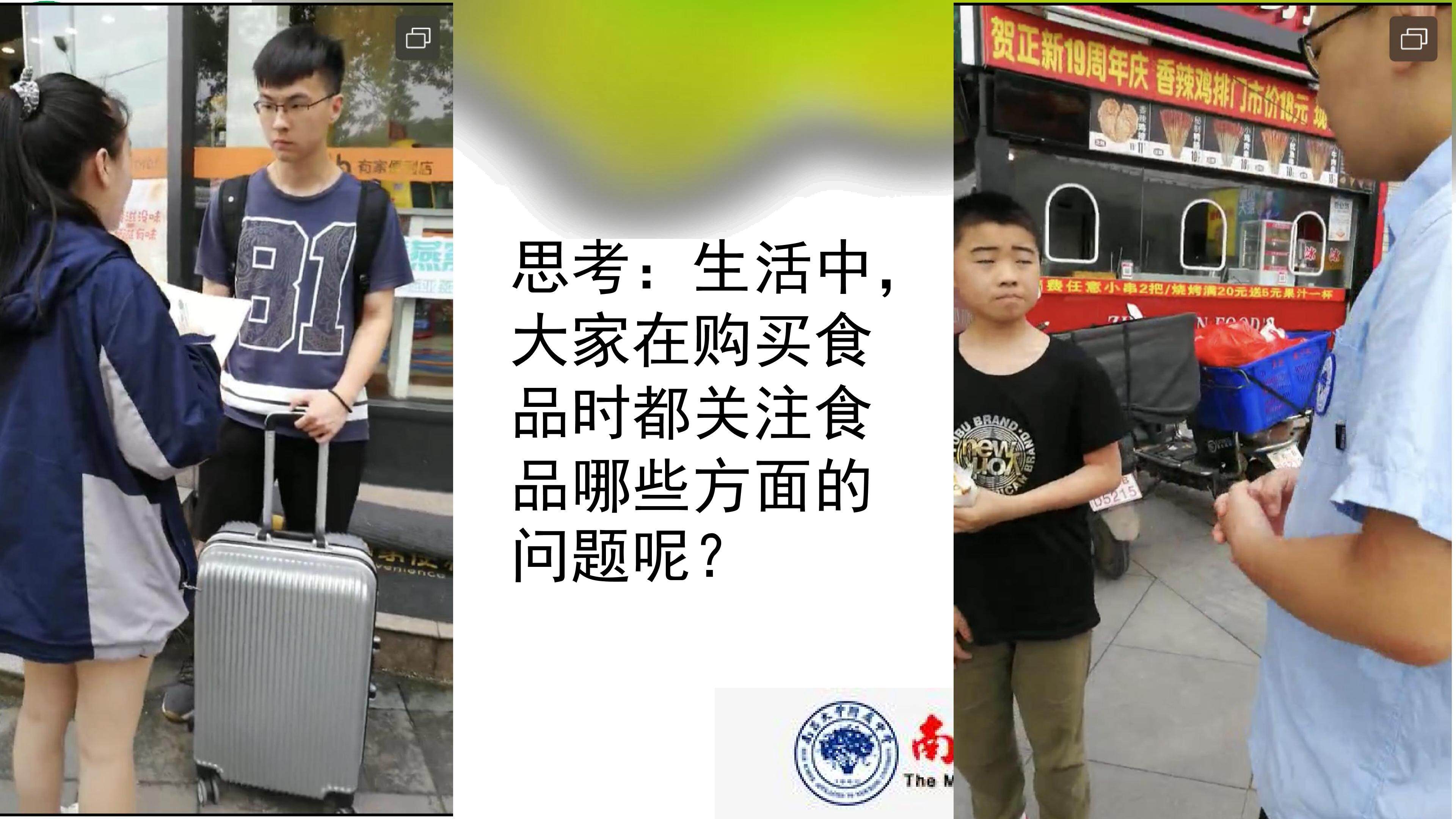 绿色食品知多少